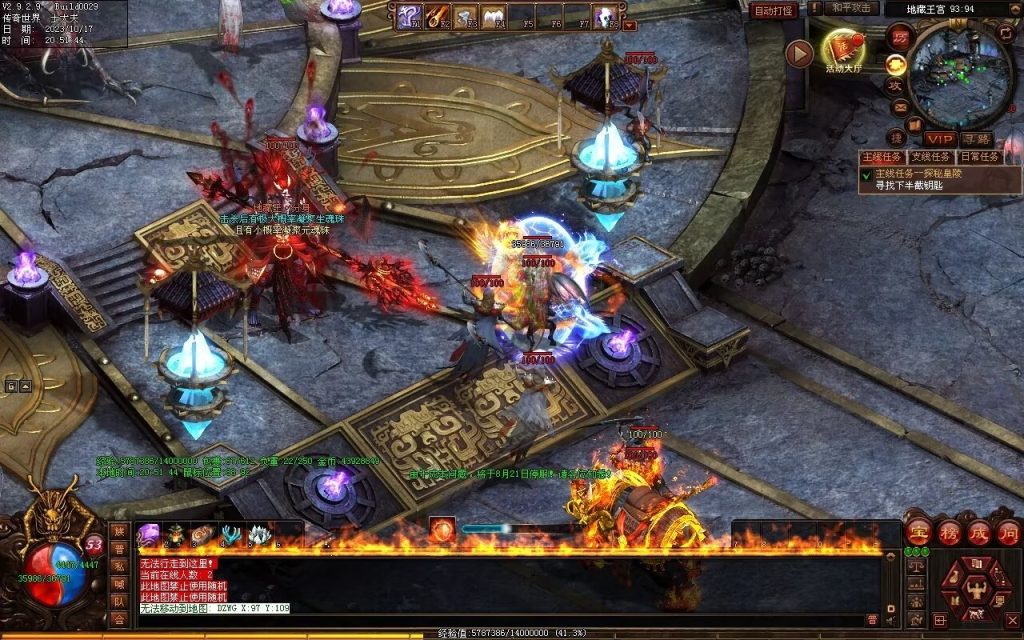 图片[30]-界域传说三职业RPG巨作-全屏拾取-自动回收-玩法多样