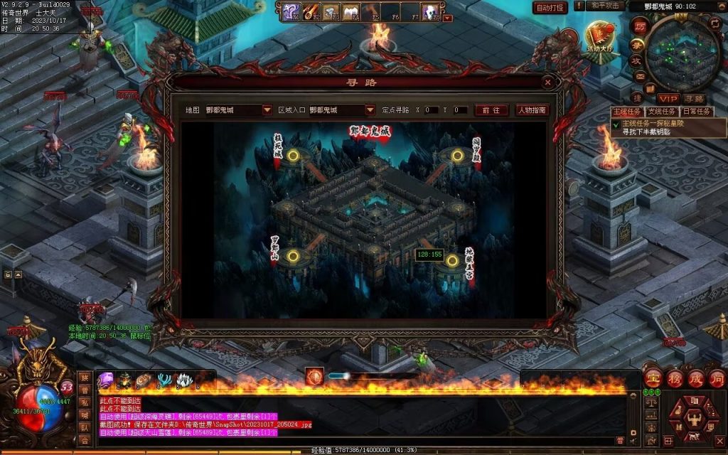 图片[31]-界域传说三职业RPG巨作-全屏拾取-自动回收-玩法多样