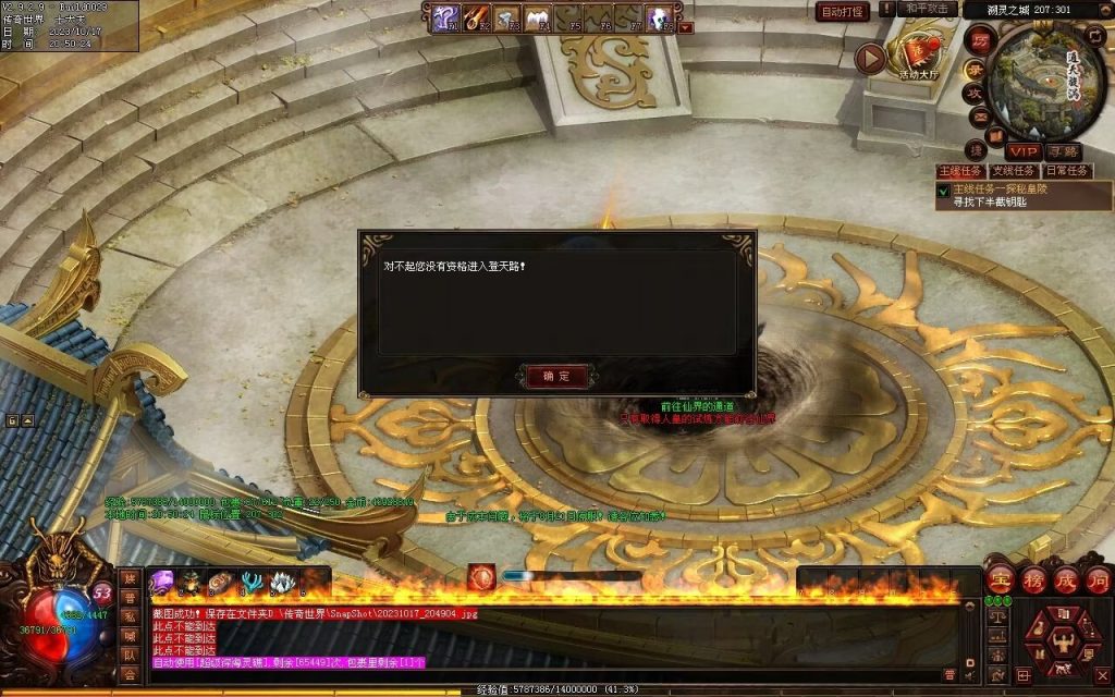 图片[32]-界域传说三职业RPG巨作-全屏拾取-自动回收-玩法多样