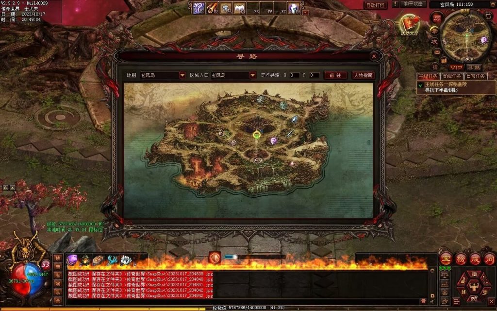 图片[33]-界域传说三职业RPG巨作-全屏拾取-自动回收-玩法多样