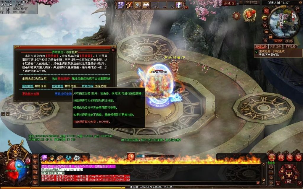 图片[35]-界域传说三职业RPG巨作-全屏拾取-自动回收-玩法多样