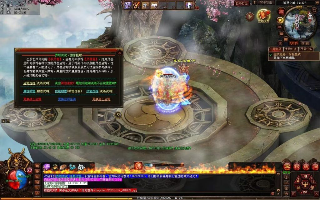 图片[36]-界域传说三职业RPG巨作-全屏拾取-自动回收-玩法多样