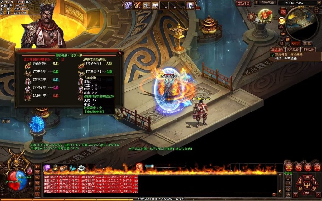 图片[38]-界域传说三职业RPG巨作-全屏拾取-自动回收-玩法多样