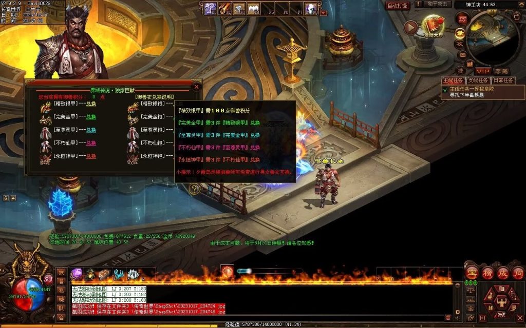 图片[40]-界域传说三职业RPG巨作-全屏拾取-自动回收-玩法多样