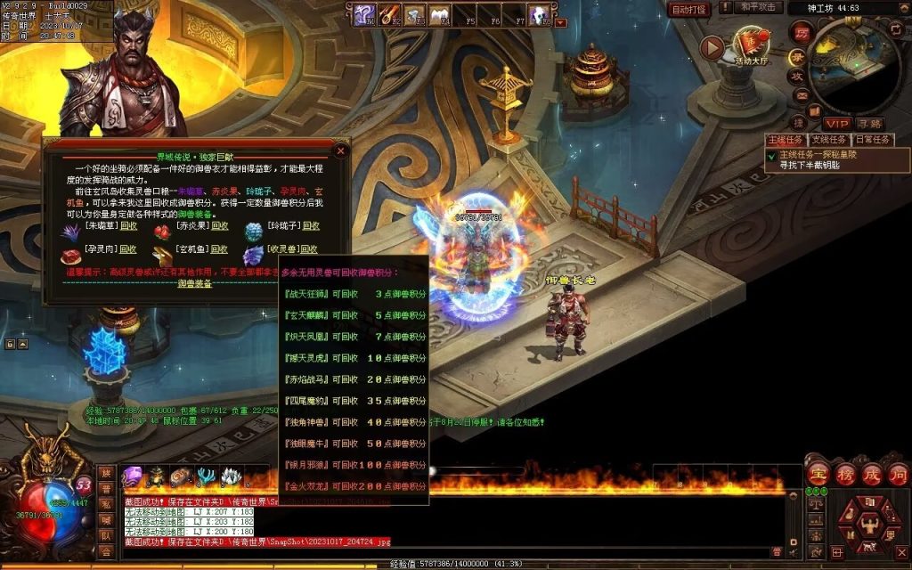 图片[41]-界域传说三职业RPG巨作-全屏拾取-自动回收-玩法多样