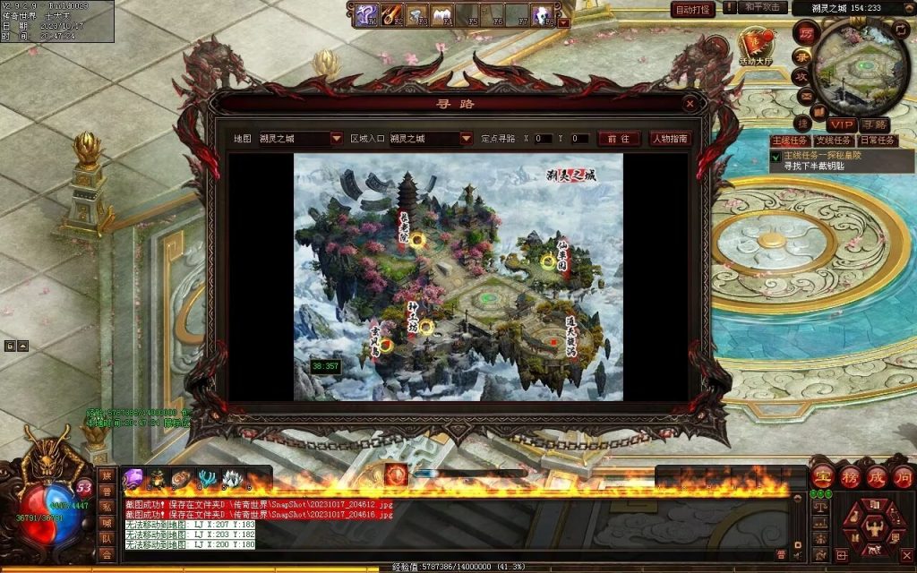 图片[42]-界域传说三职业RPG巨作-全屏拾取-自动回收-玩法多样