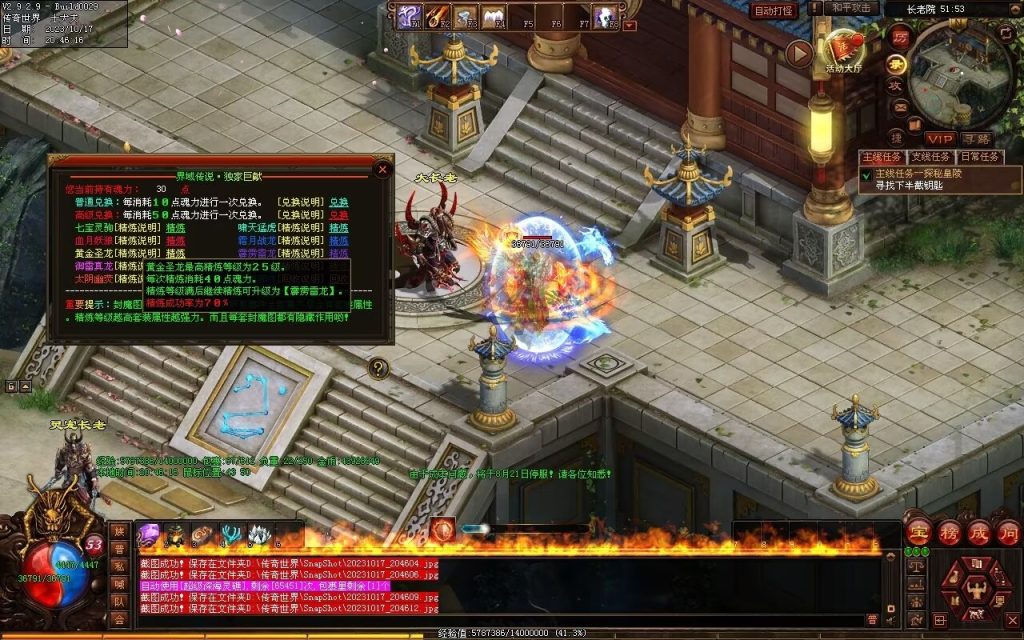 图片[43]-界域传说三职业RPG巨作-全屏拾取-自动回收-玩法多样