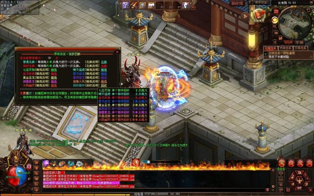 图片[44]-界域传说三职业RPG巨作-全屏拾取-自动回收-玩法多样