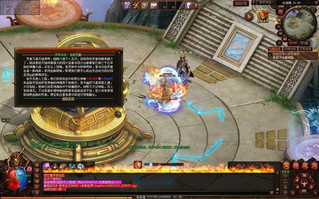 图片[47]-界域传说三职业RPG巨作-全屏拾取-自动回收-玩法多样