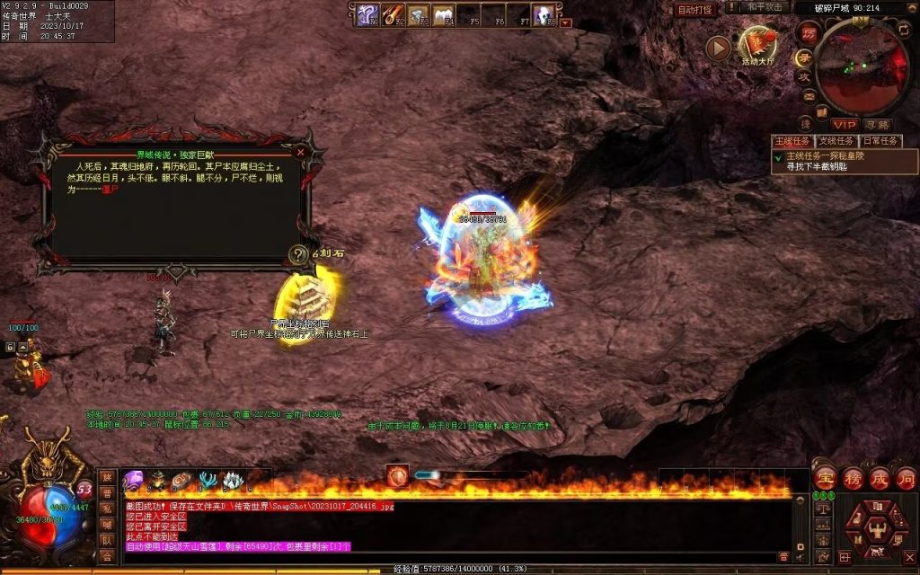 图片[48]-界域传说三职业RPG巨作-全屏拾取-自动回收-玩法多样