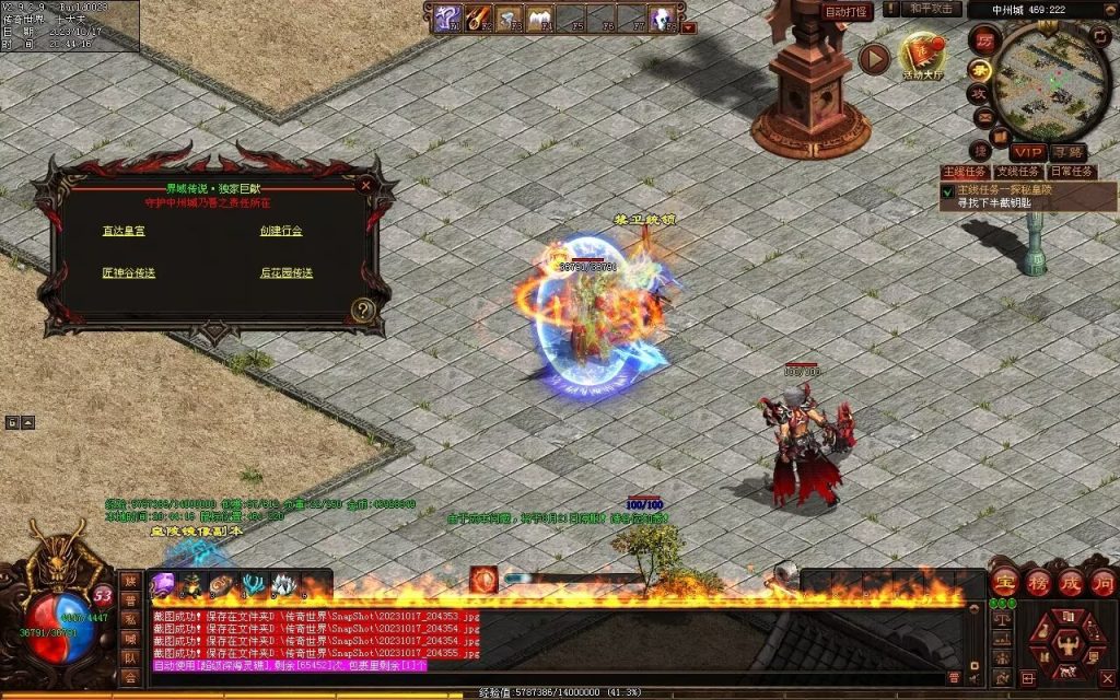 图片[49]-界域传说三职业RPG巨作-全屏拾取-自动回收-玩法多样