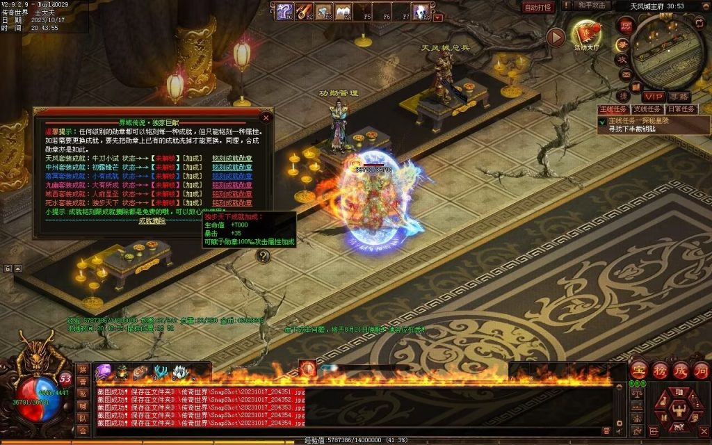 图片[50]-界域传说三职业RPG巨作-全屏拾取-自动回收-玩法多样