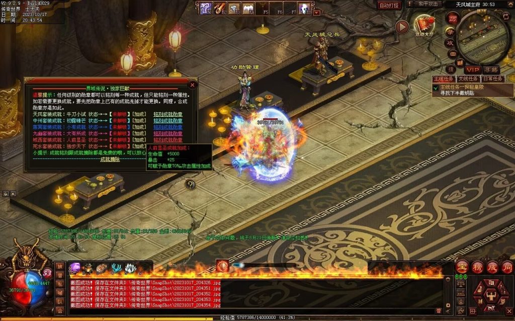 图片[51]-界域传说三职业RPG巨作-全屏拾取-自动回收-玩法多样