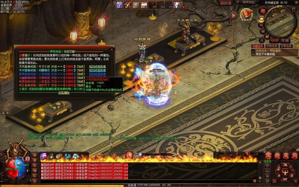 图片[52]-界域传说三职业RPG巨作-全屏拾取-自动回收-玩法多样