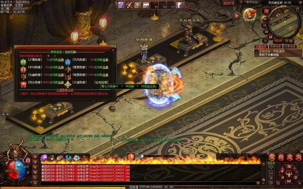 图片[55]-界域传说三职业RPG巨作-全屏拾取-自动回收-玩法多样