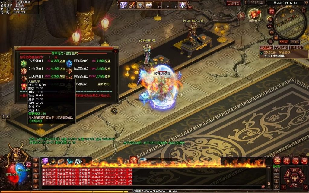 图片[56]-界域传说三职业RPG巨作-全屏拾取-自动回收-玩法多样