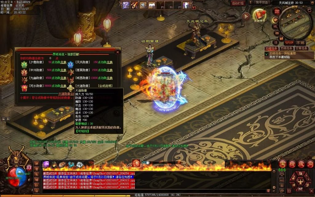 图片[58]-界域传说三职业RPG巨作-全屏拾取-自动回收-玩法多样