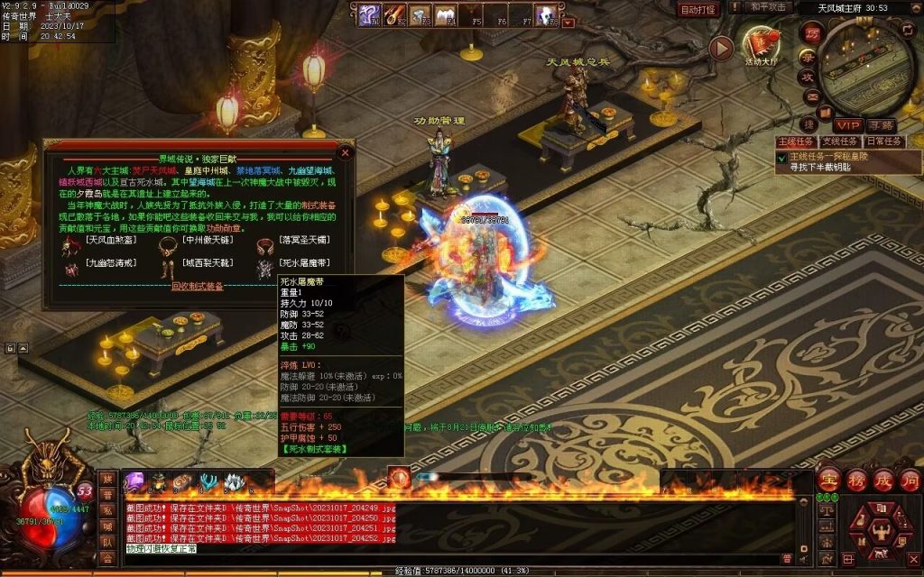 图片[62]-界域传说三职业RPG巨作-全屏拾取-自动回收-玩法多样