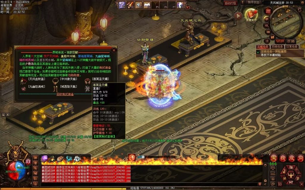 图片[63]-界域传说三职业RPG巨作-全屏拾取-自动回收-玩法多样