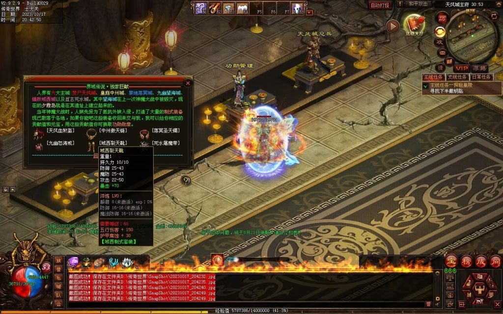 图片[65]-界域传说三职业RPG巨作-全屏拾取-自动回收-玩法多样