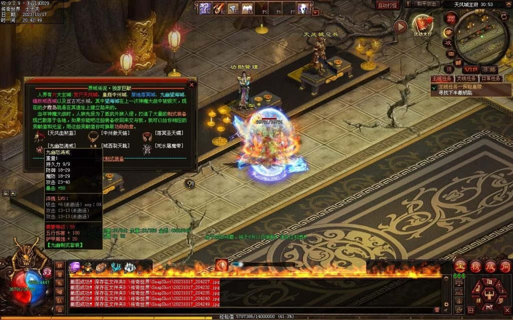 图片[66]-界域传说三职业RPG巨作-全屏拾取-自动回收-玩法多样