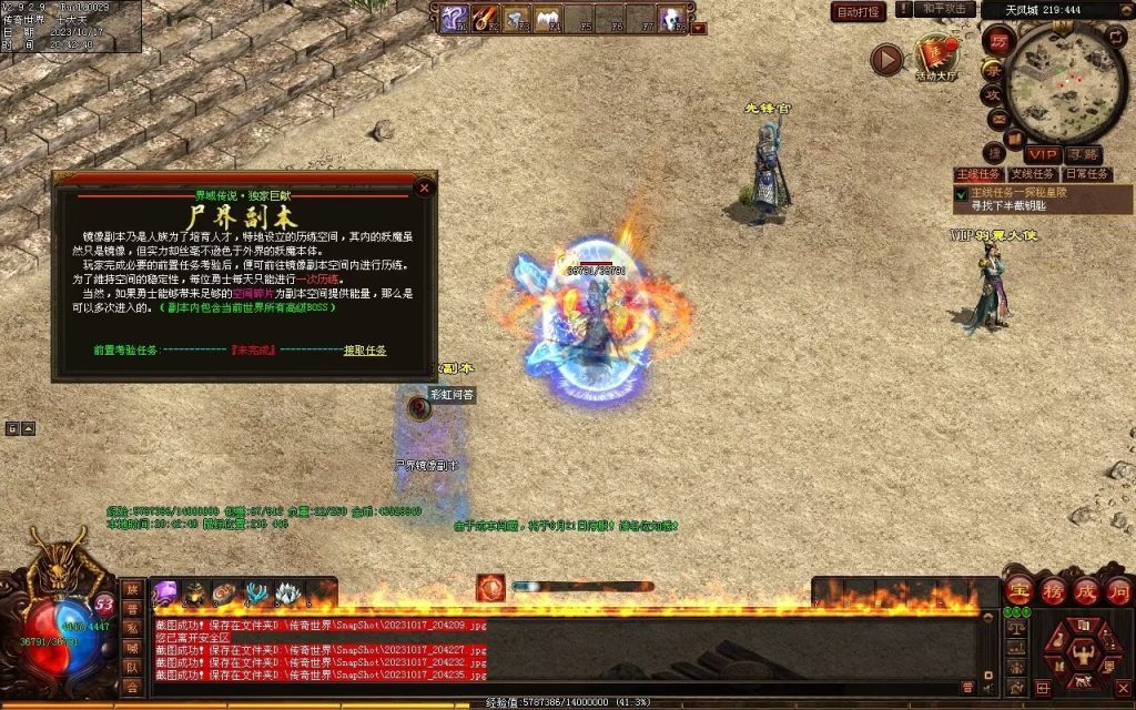 图片[67]-界域传说三职业RPG巨作-全屏拾取-自动回收-玩法多样