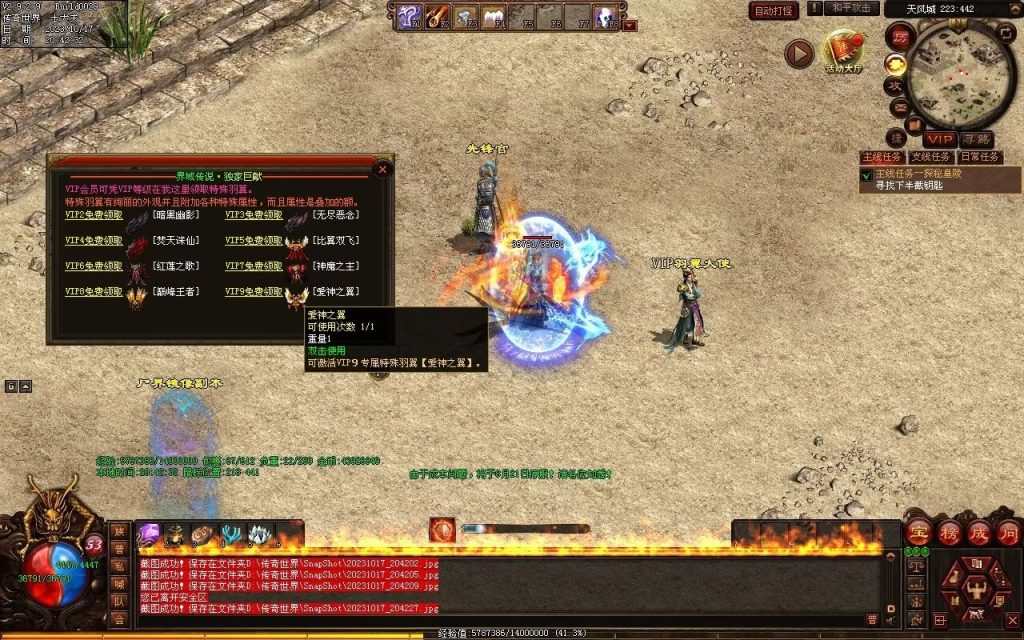 图片[69]-界域传说三职业RPG巨作-全屏拾取-自动回收-玩法多样