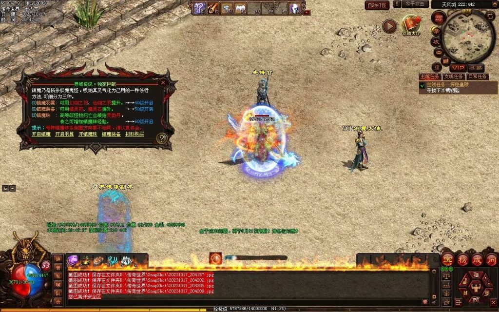 图片[70]-界域传说三职业RPG巨作-全屏拾取-自动回收-玩法多样