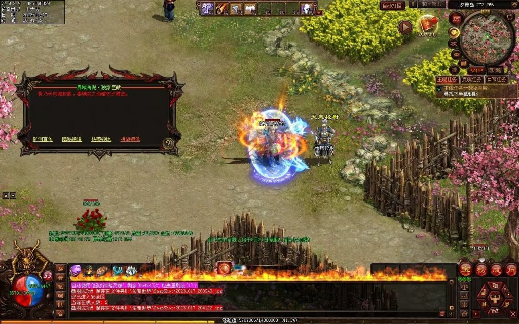 图片[78]-界域传说三职业RPG巨作-全屏拾取-自动回收-玩法多样