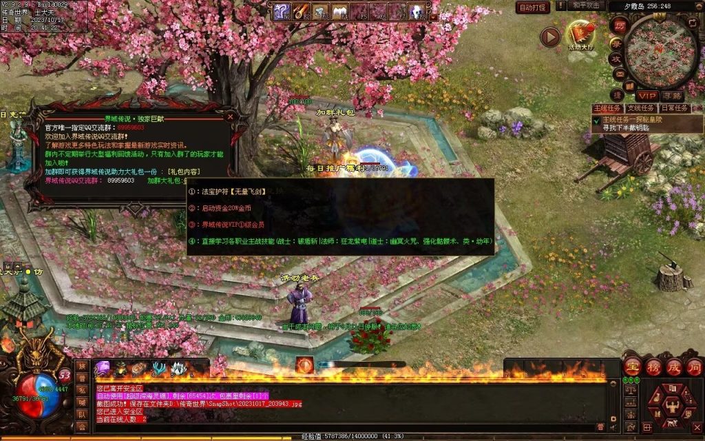 图片[79]-界域传说三职业RPG巨作-全屏拾取-自动回收-玩法多样