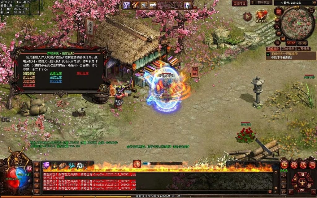 图片[81]-界域传说三职业RPG巨作-全屏拾取-自动回收-玩法多样