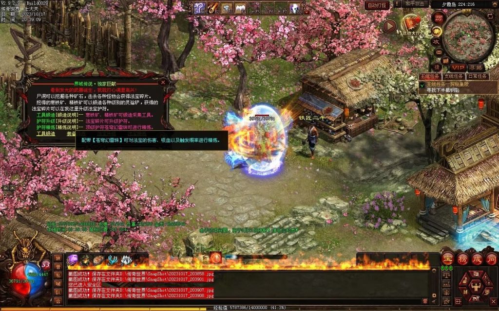 图片[82]-界域传说三职业RPG巨作-全屏拾取-自动回收-玩法多样