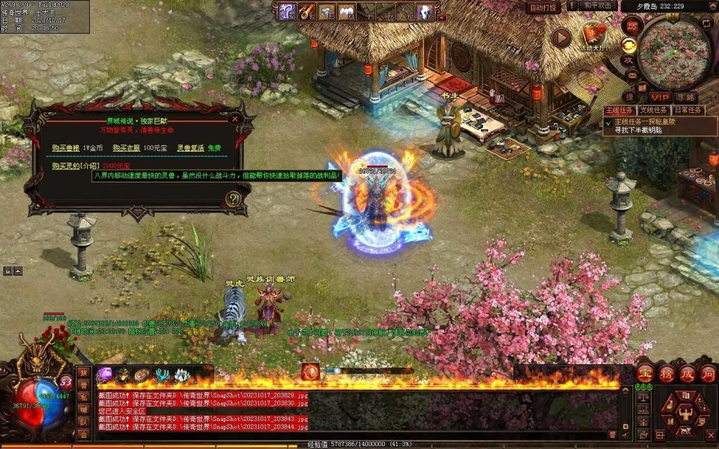 图片[87]-界域传说三职业RPG巨作-全屏拾取-自动回收-玩法多样