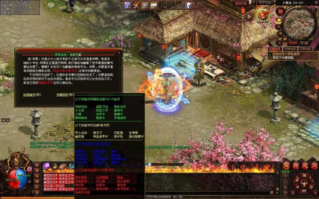 图片[88]-界域传说三职业RPG巨作-全屏拾取-自动回收-玩法多样