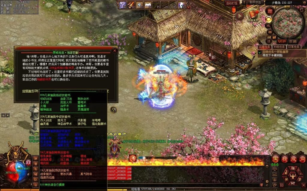 图片[89]-界域传说三职业RPG巨作-全屏拾取-自动回收-玩法多样