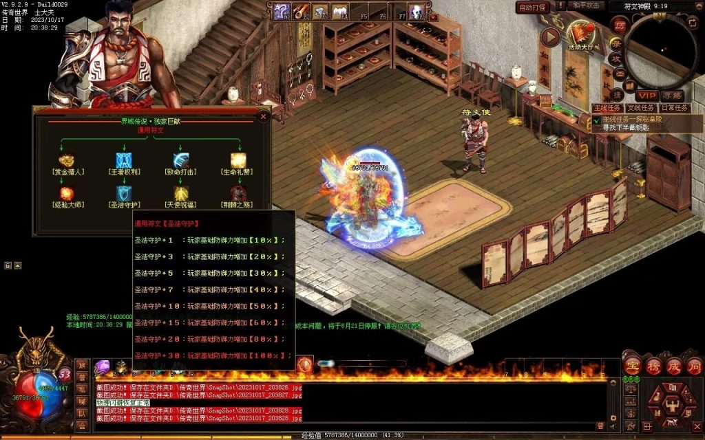 图片[91]-界域传说三职业RPG巨作-全屏拾取-自动回收-玩法多样