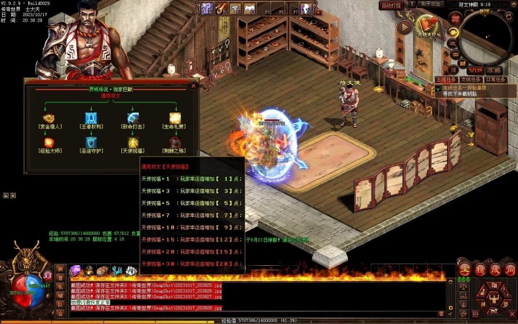 图片[92]-界域传说三职业RPG巨作-全屏拾取-自动回收-玩法多样