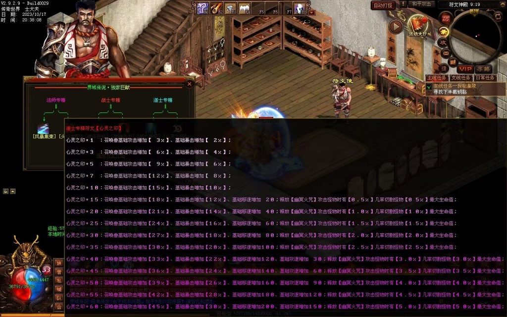 图片[97]-界域传说三职业RPG巨作-全屏拾取-自动回收-玩法多样