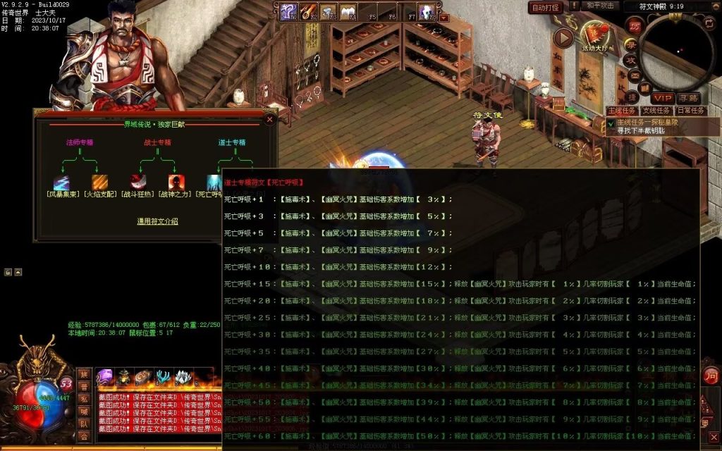 图片[98]-界域传说三职业RPG巨作-全屏拾取-自动回收-玩法多样