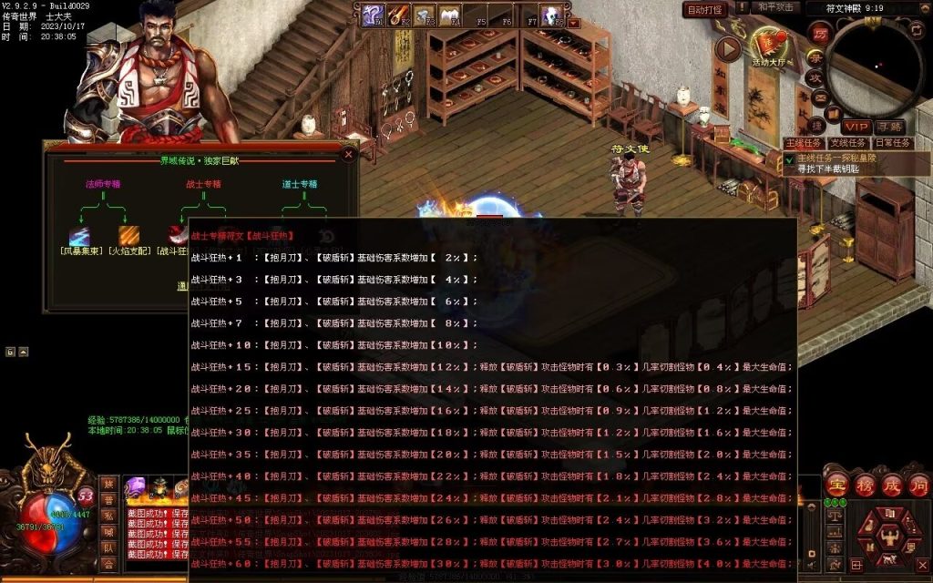 图片[100]-界域传说三职业RPG巨作-全屏拾取-自动回收-玩法多样