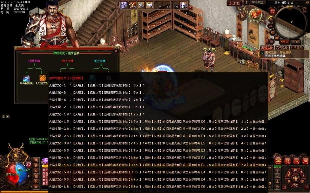 图片[101]-界域传说三职业RPG巨作-全屏拾取-自动回收-玩法多样