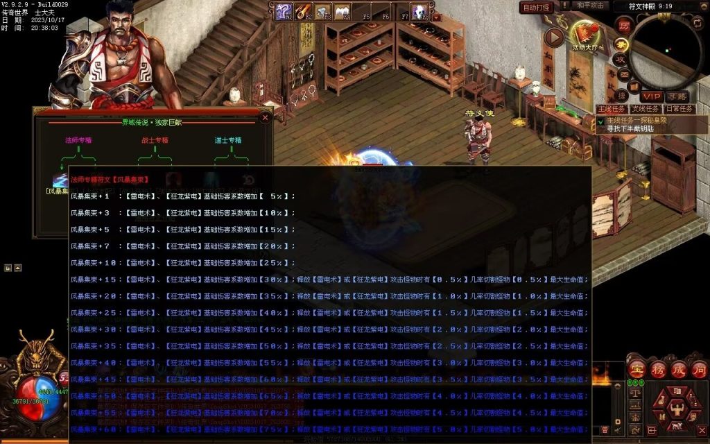 图片[102]-界域传说三职业RPG巨作-全屏拾取-自动回收-玩法多样