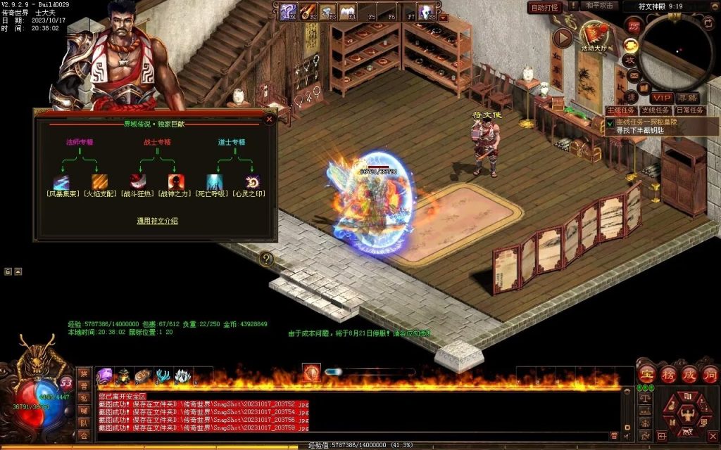 图片[103]-界域传说三职业RPG巨作-全屏拾取-自动回收-玩法多样