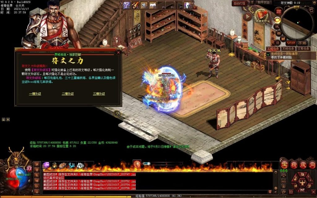 图片[104]-界域传说三职业RPG巨作-全屏拾取-自动回收-玩法多样