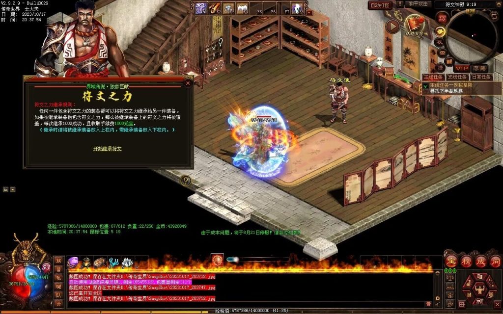 图片[106]-界域传说三职业RPG巨作-全屏拾取-自动回收-玩法多样