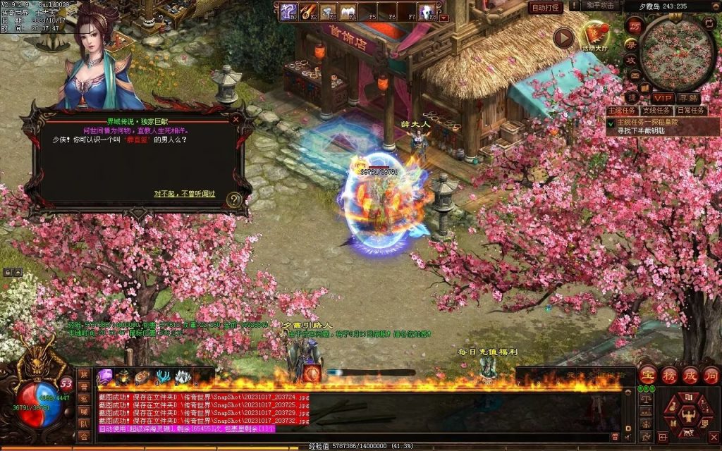 图片[108]-界域传说三职业RPG巨作-全屏拾取-自动回收-玩法多样