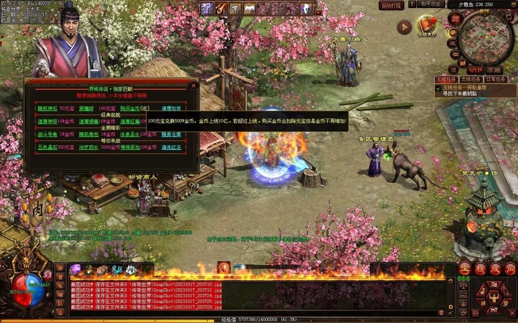 图片[109]-界域传说三职业RPG巨作-全屏拾取-自动回收-玩法多样