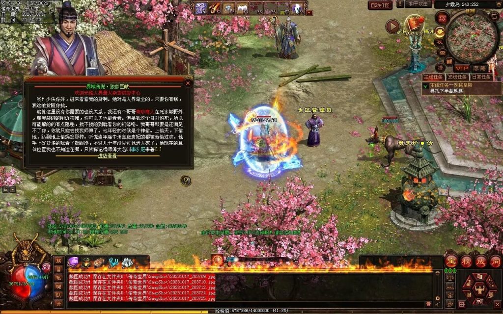 图片[110]-界域传说三职业RPG巨作-全屏拾取-自动回收-玩法多样