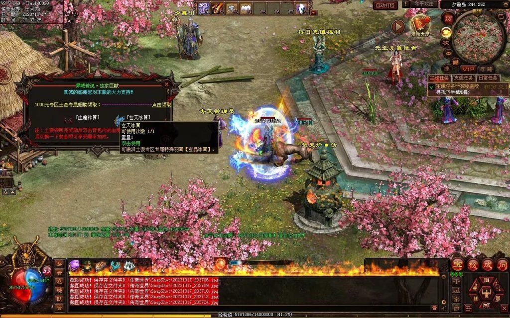 图片[111]-界域传说三职业RPG巨作-全屏拾取-自动回收-玩法多样