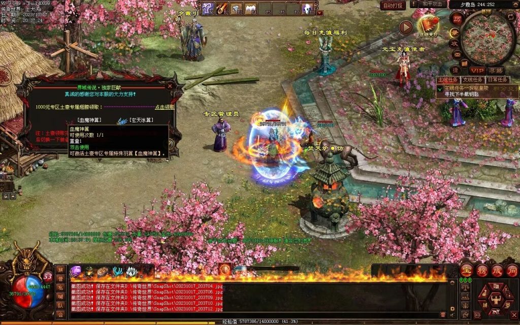 图片[112]-界域传说三职业RPG巨作-全屏拾取-自动回收-玩法多样